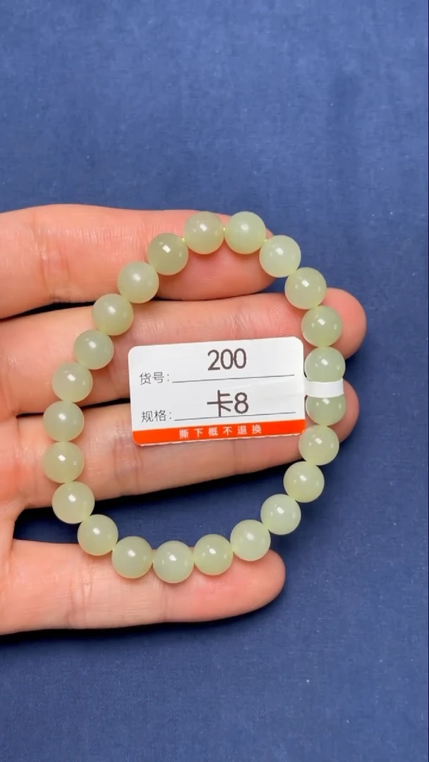 手串未镶嵌和田玉8