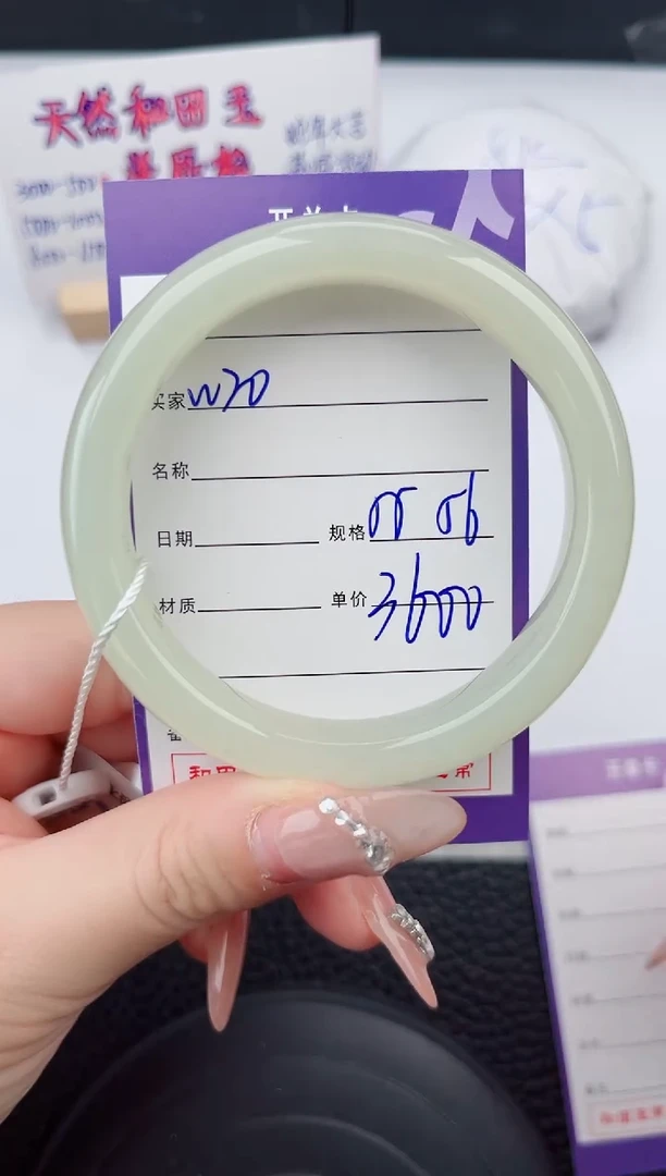 【闪购商品】和田玉手镯未镶嵌20微色差T6