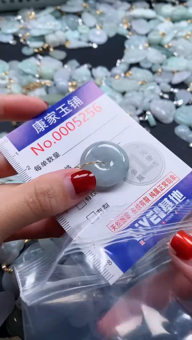 翡翠未镶嵌吊坠(不含链)5256