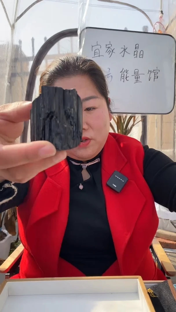 【闪购商品】碧玺原石未镶嵌黑碧玺原石D503