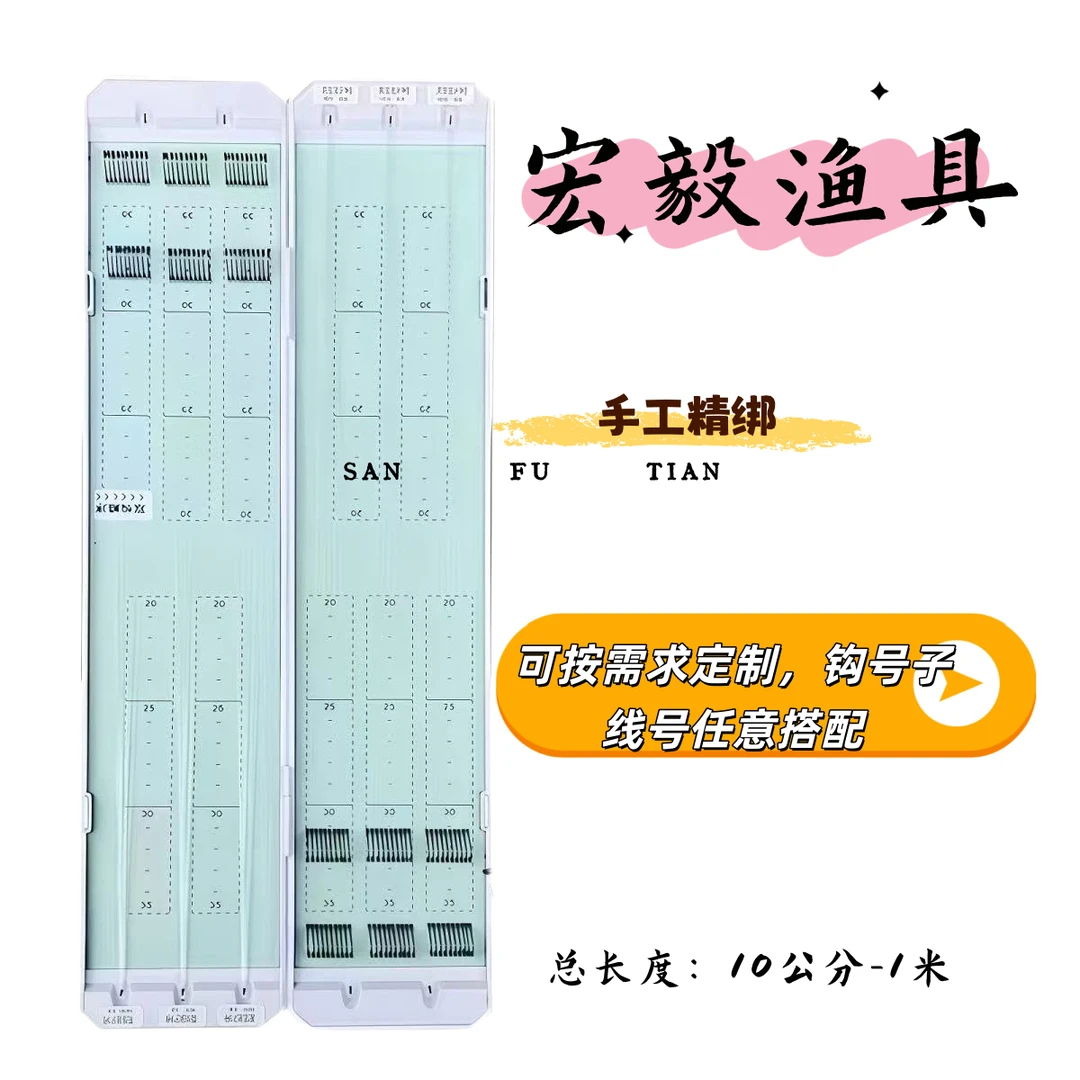 100付高端私人定制BKK鱼钩，黑坑野钓鱼钩