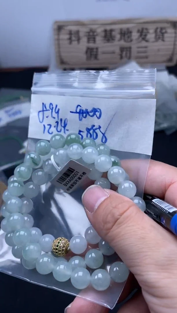 未镶嵌定制翡翠天然缅甸翡翠珠子