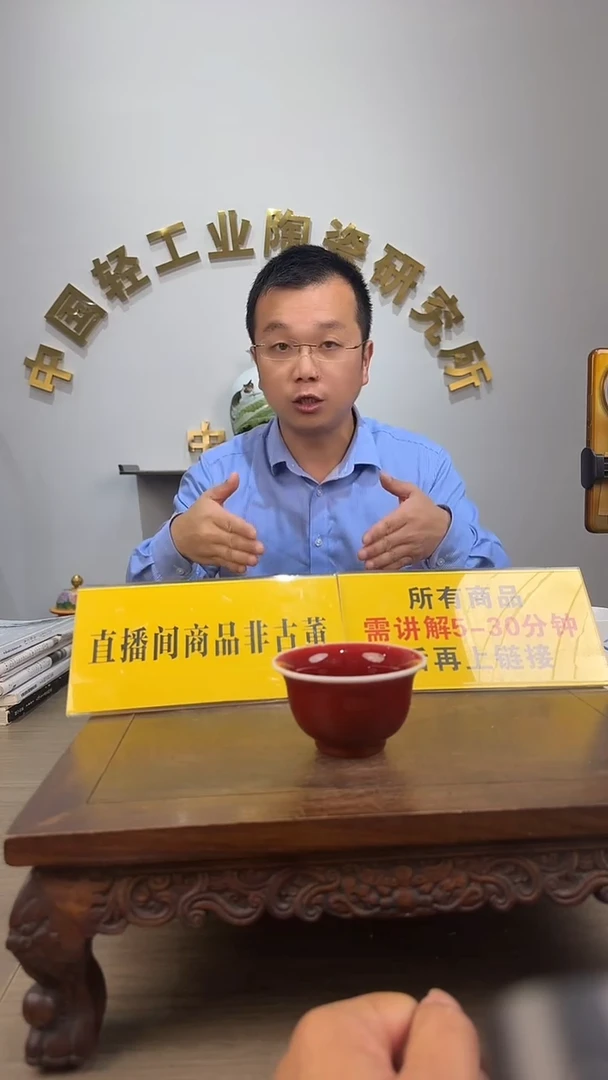 景德镇精美陶瓷郎红压手