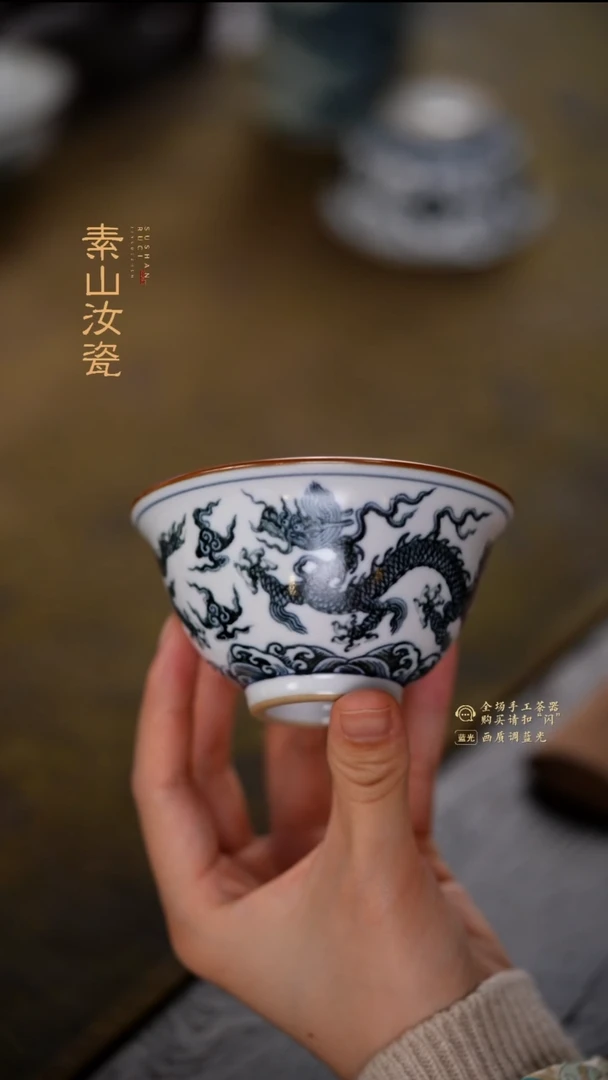 羊脂白青花龙纹三秋杯