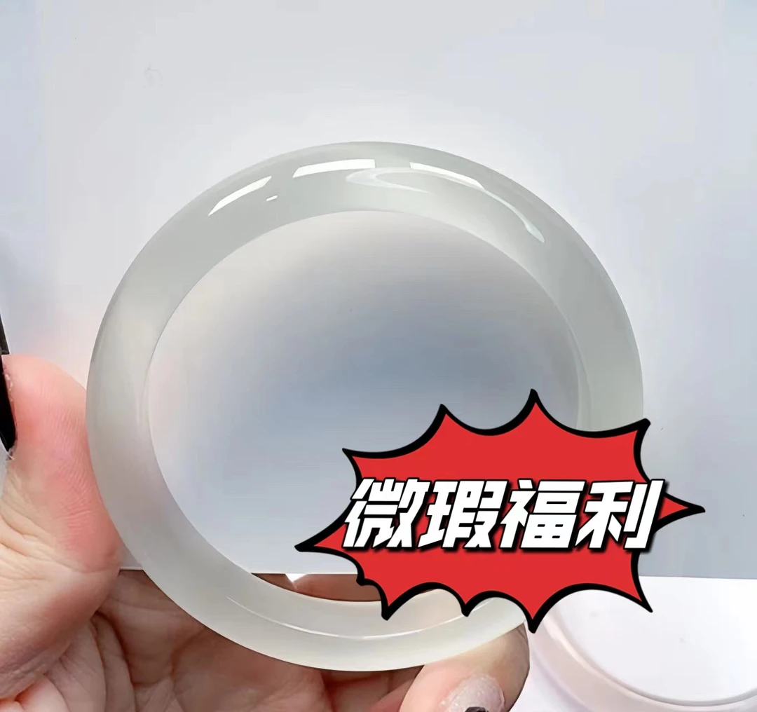 手镯【亏米福利】微瑕白月光手镯 全部圈口链接