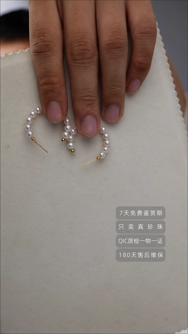 银S925镶嵌耳饰淡水珍珠4-5