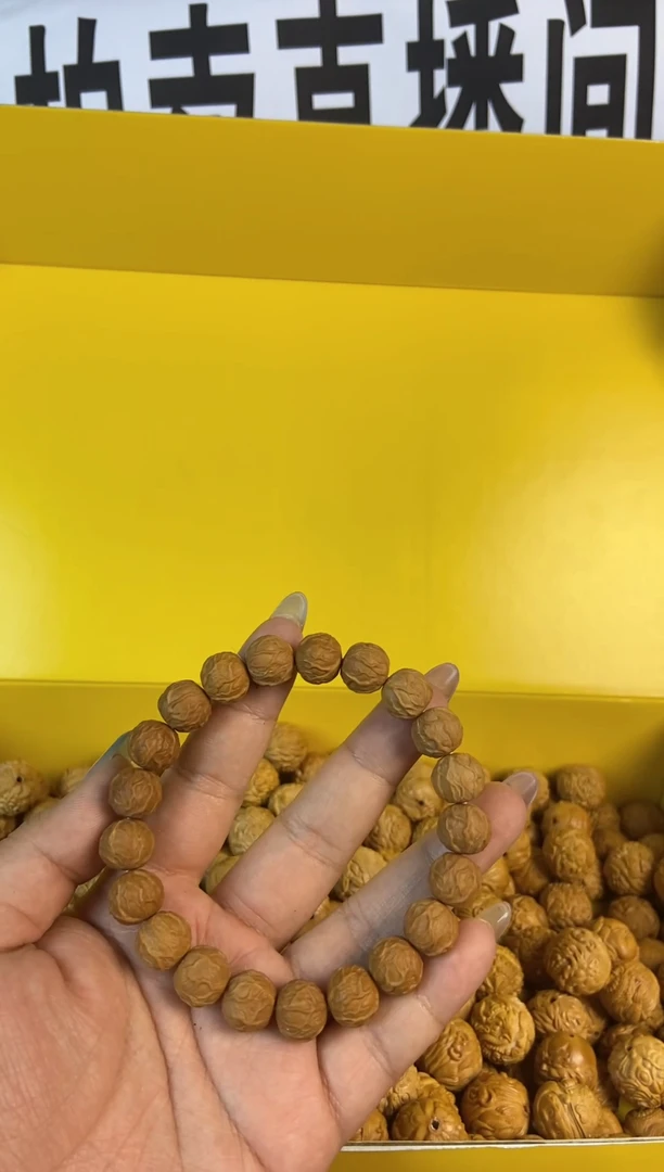 手串猴头核桃猴头单圈毒液