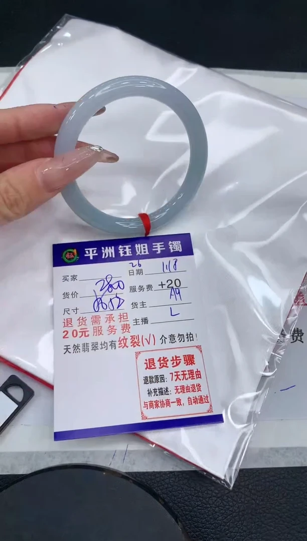 【闪购商品】翡翠手镯未镶嵌11111111