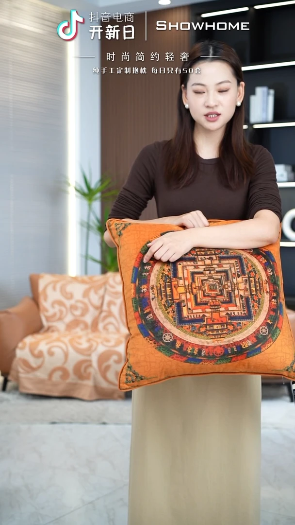 唐卡橘色50X50带芯