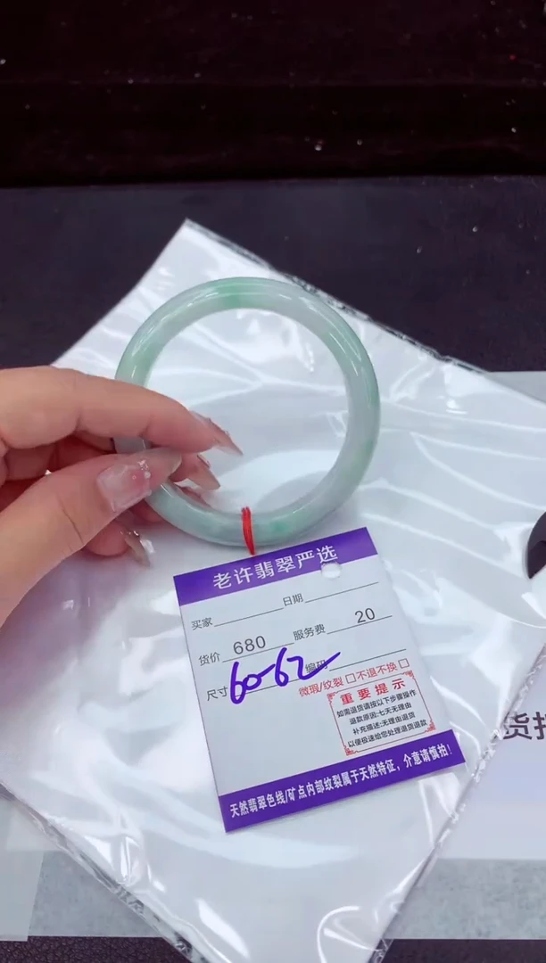 翡翠手镯未镶嵌111111111111
