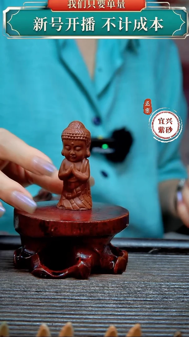 紫砂茶宠原矿紫砂茶宠摆件