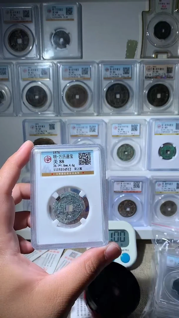 铜y****n吉泉轩-88分万历背上圈23号