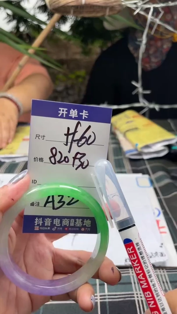 无非金属黄*边境手镯现场直购直发