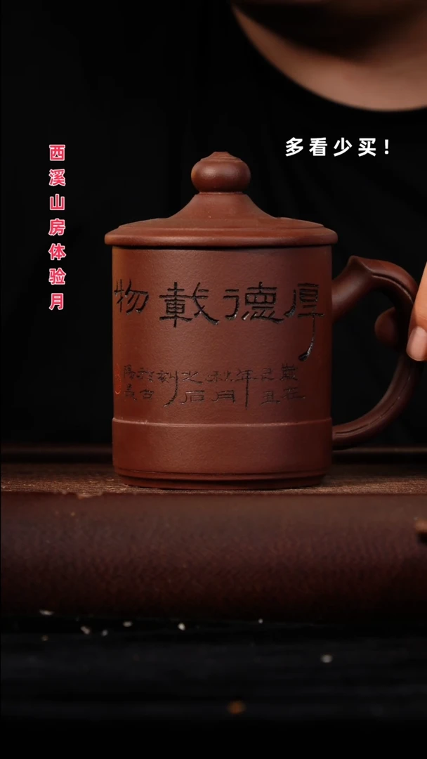茶壶紫砂紫砂壶紫砂壶紫砂壶