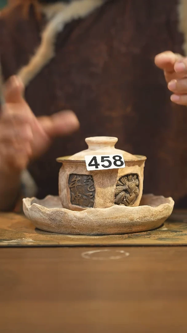 【闪购商品】其他陶瓷茶器盖碗458