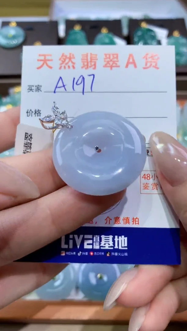 颈饰银S925镶嵌翡翠天然缅甸翡翠A货挂件