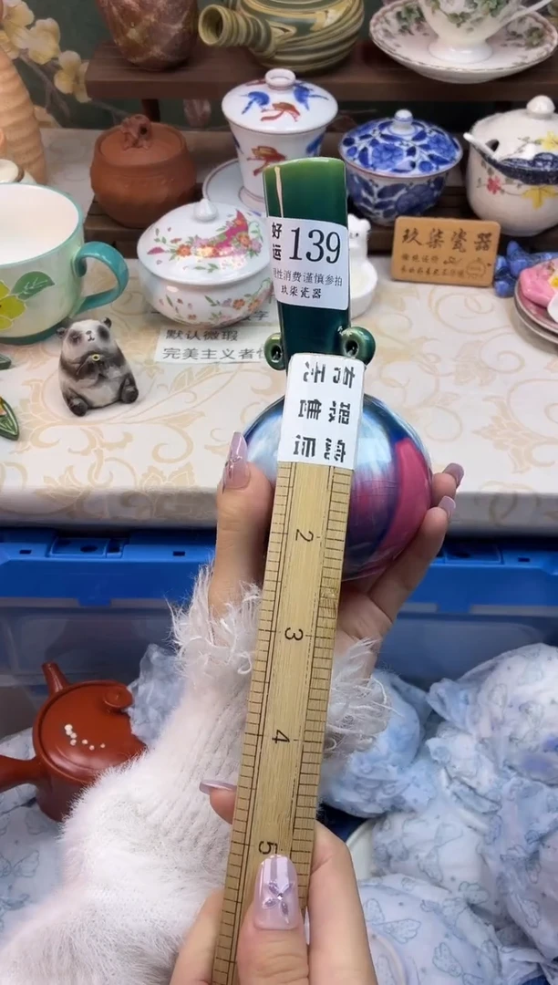 瓷片J*好运 A139