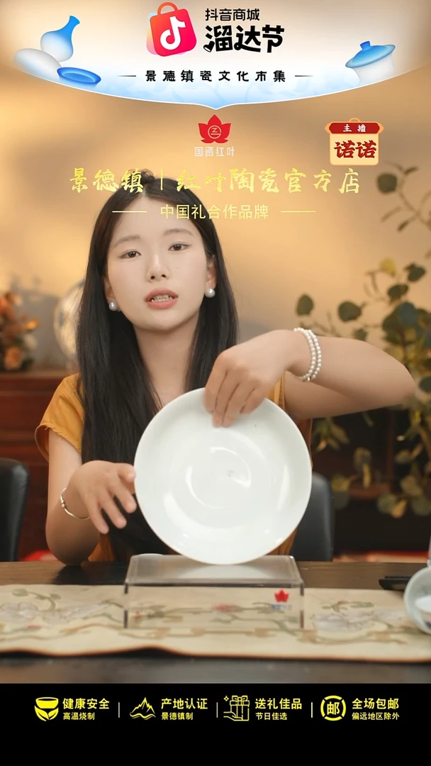 2个微瑕白胎8英寸龙呙盘（无底款）