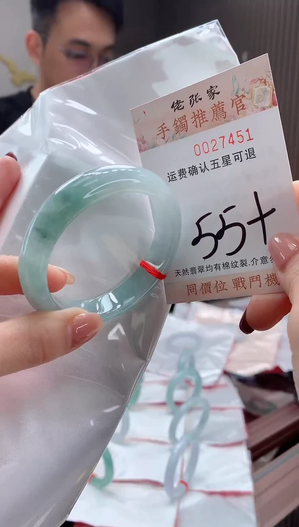 未镶嵌手镯翡翠天然缅甸A货翡翠