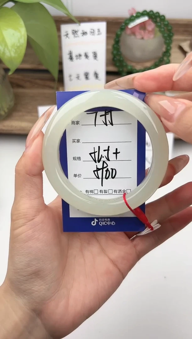 未镶嵌手镯和田玉微色差T55