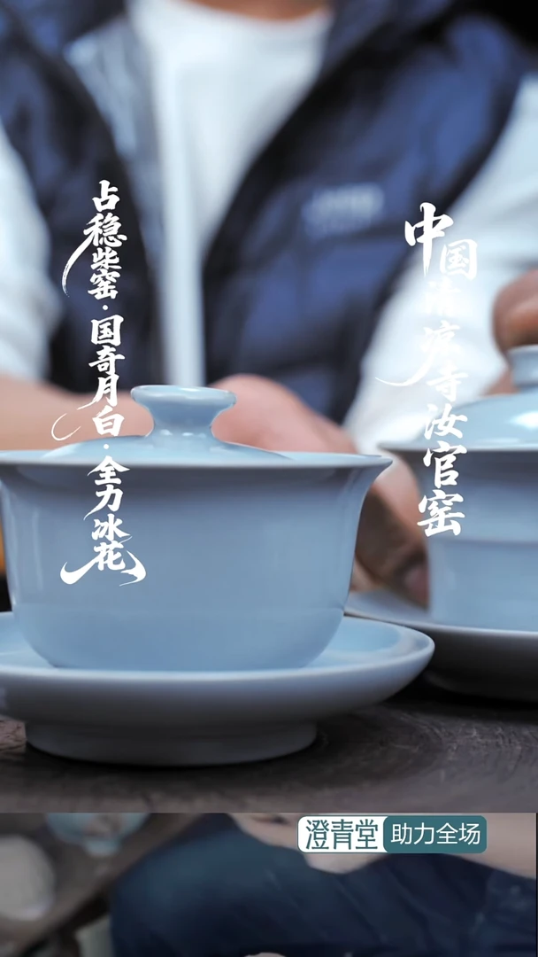 盖碗瓷元宝盖碗 福利款无包装