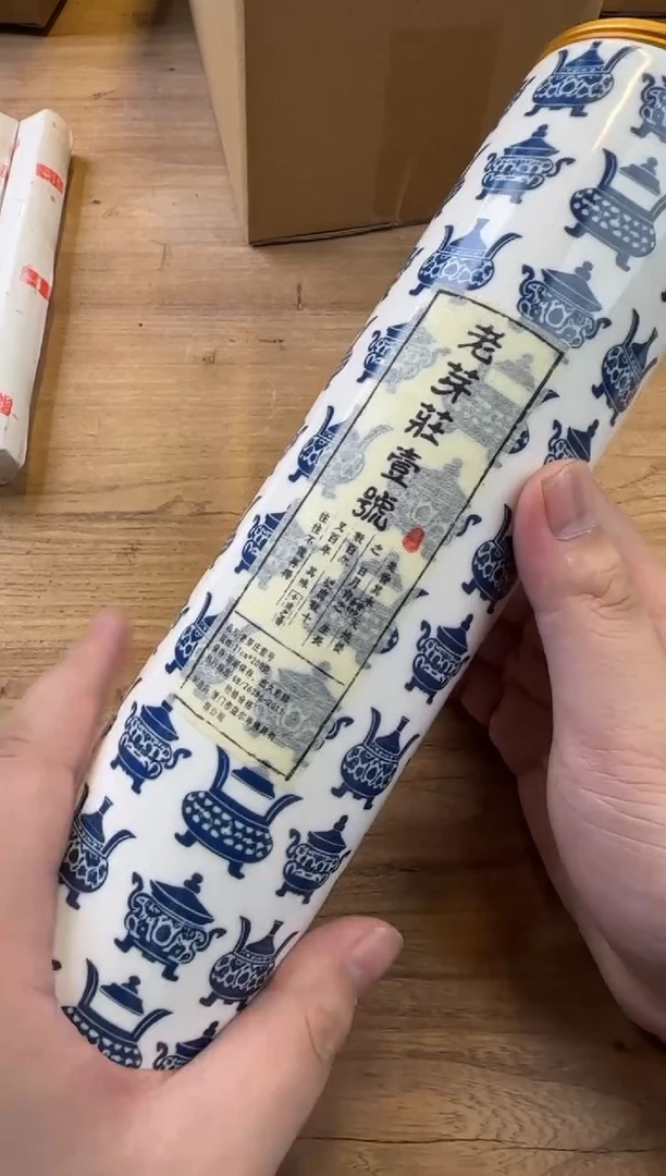 线香1号 老芽庄壹号