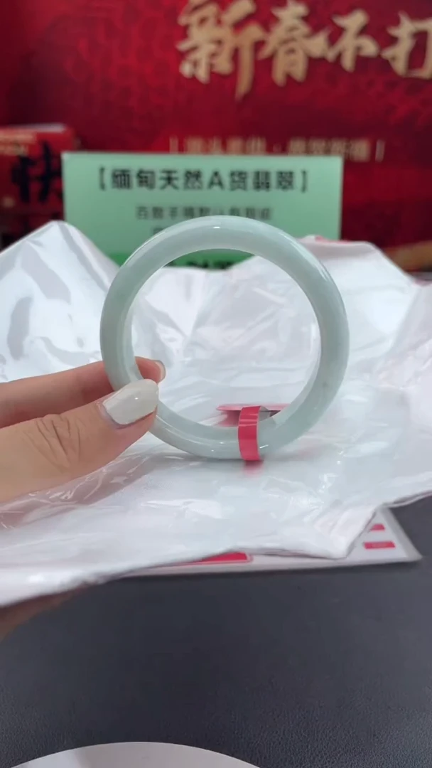 【闪购商品】翡翠手镯未镶嵌1翡翠手镯（微瑕）