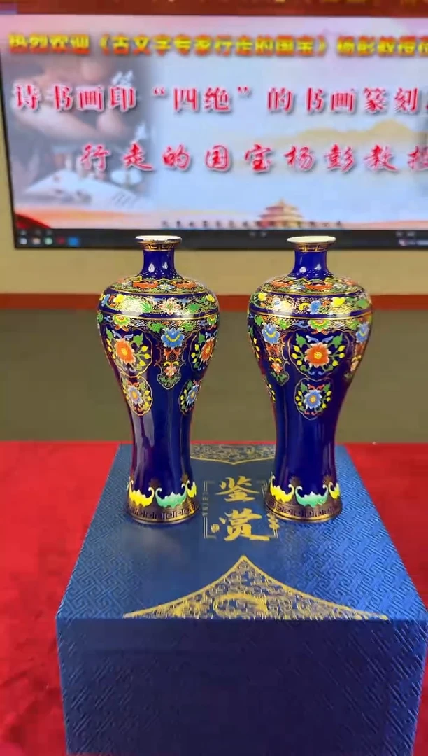 摆件B4/霁蓝缠枝莲梅瓶——————