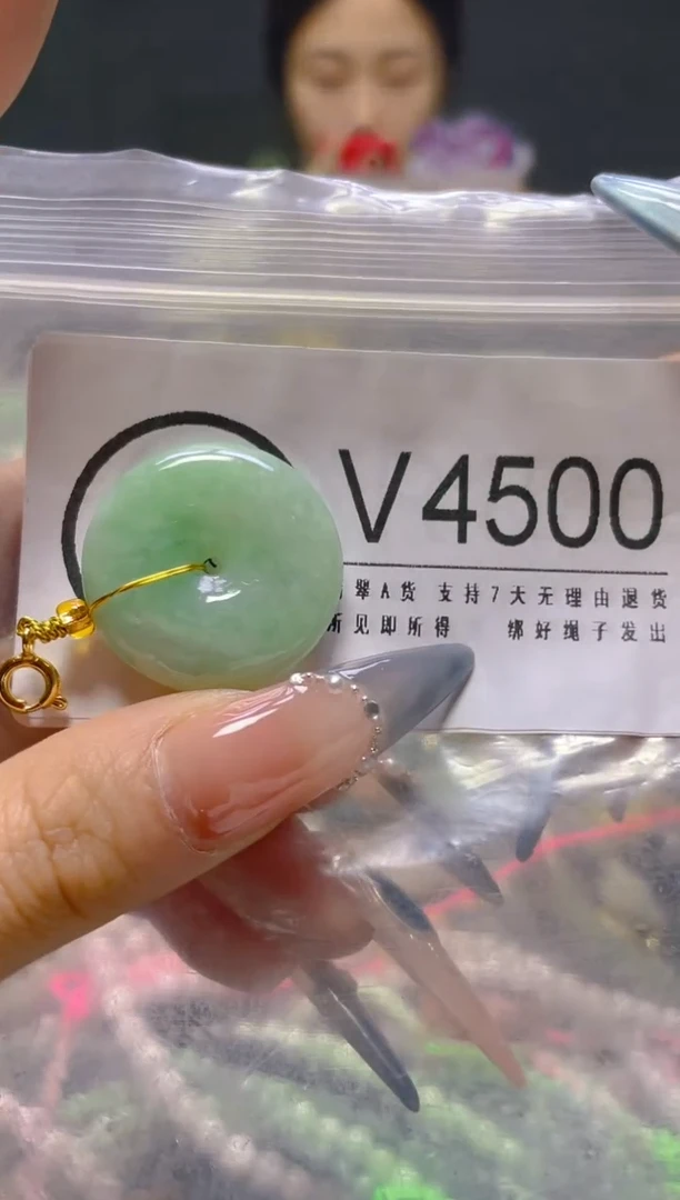 颈饰未镶嵌翡翠/V/翡翠A货，一件也是批发价