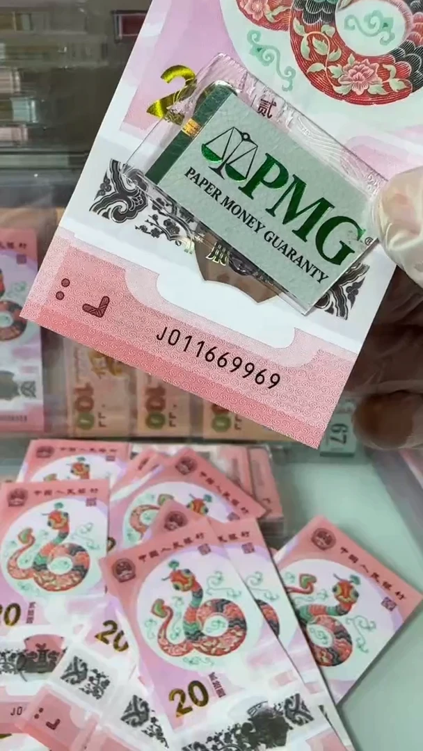 【闪购商品】塑料011669969-包PMG67分