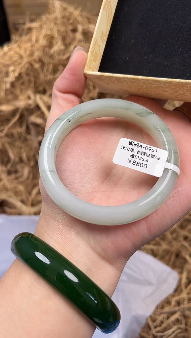 未镶嵌手镯石英质玉编码A0961