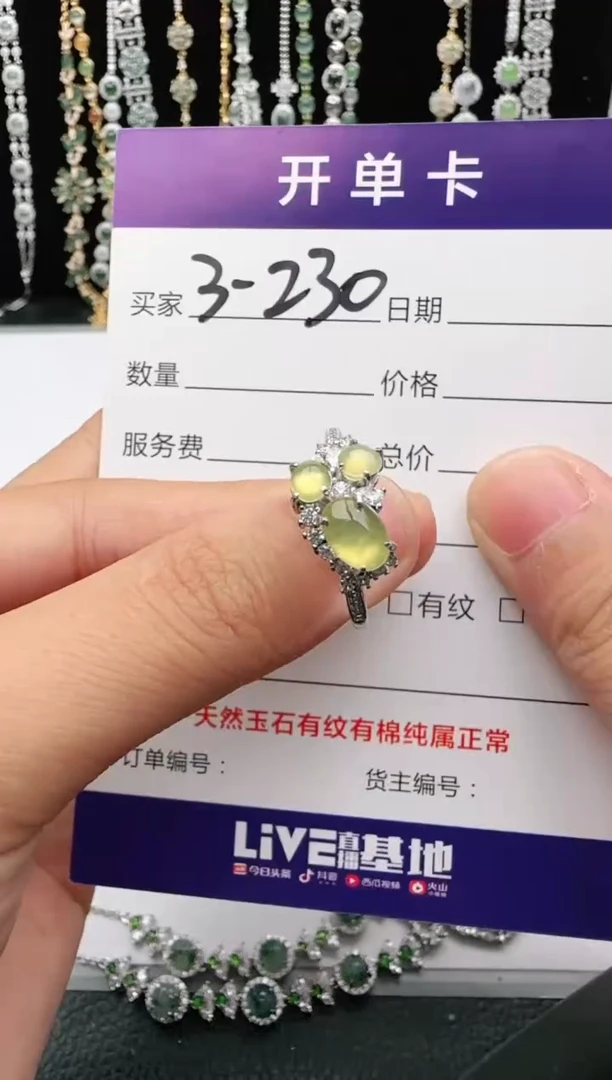 翡翠戒指银S925镶嵌2222