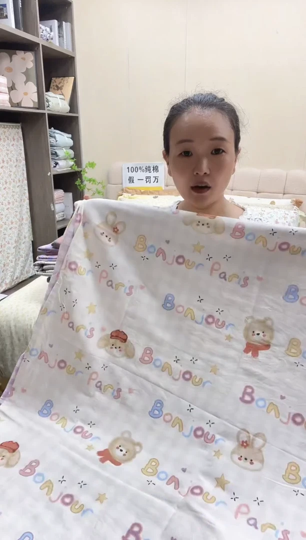 棉床单款三件套奶呼狗狗