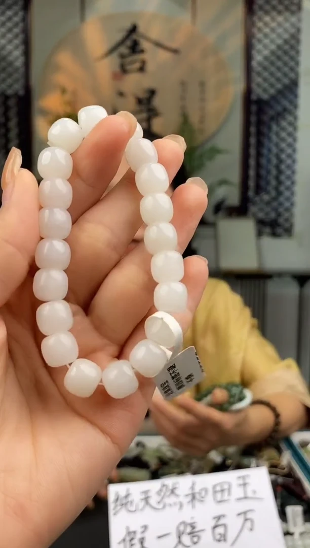 和田玉未镶嵌颈饰拍一发一