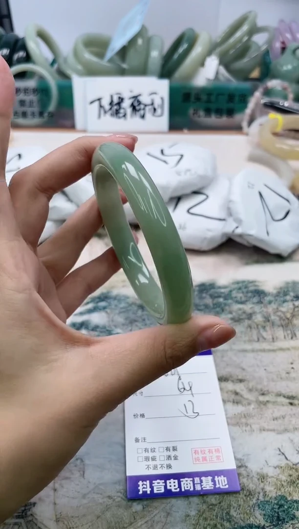 石英质玉手镯未镶嵌288/64