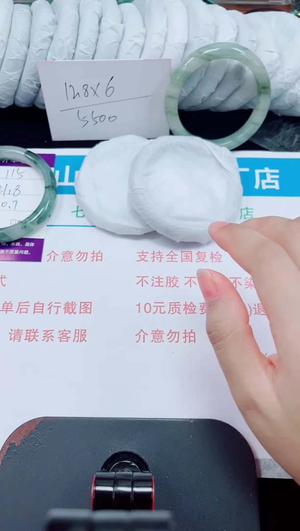 未镶嵌手镯石英质玉115-