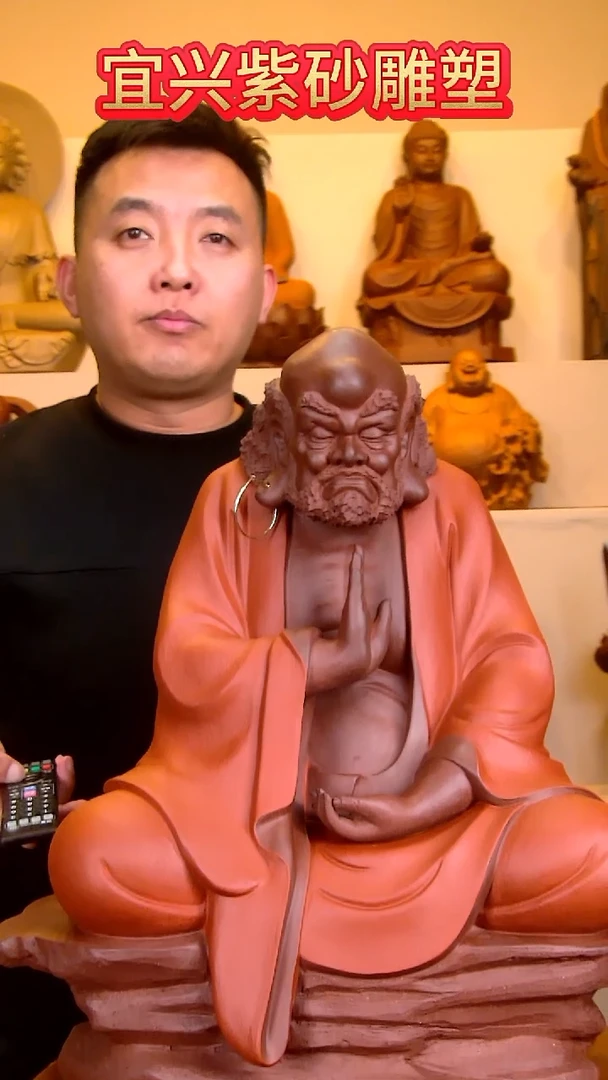紫砂茶宠达摩