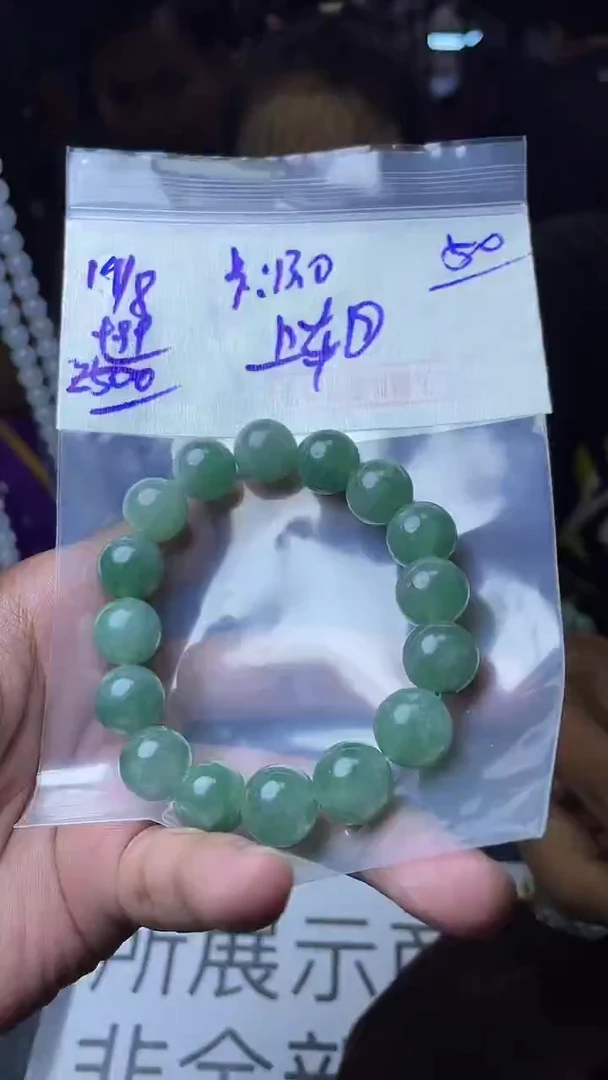 定制翡翠未镶嵌毛货需精细抛光拍一发一