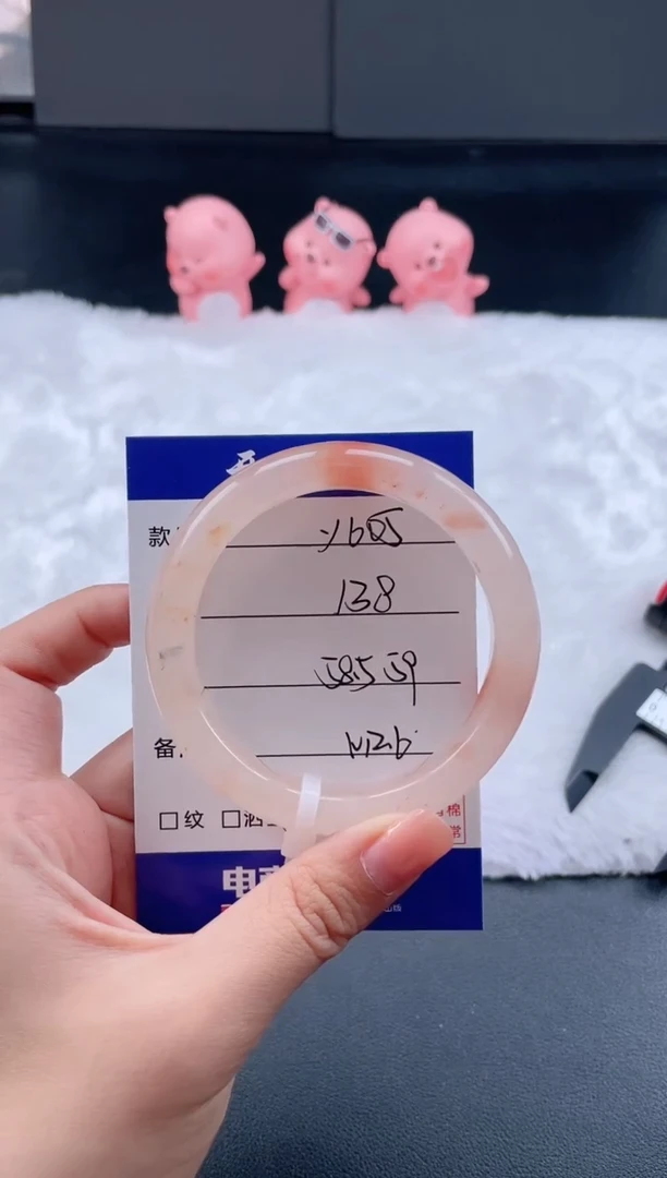 石英质玉手镯未镶嵌Y605