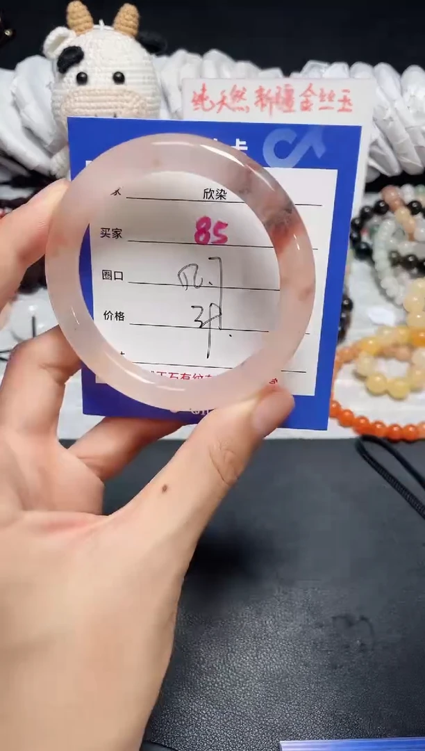 【闪购商品】石英质玉手镯未镶嵌85