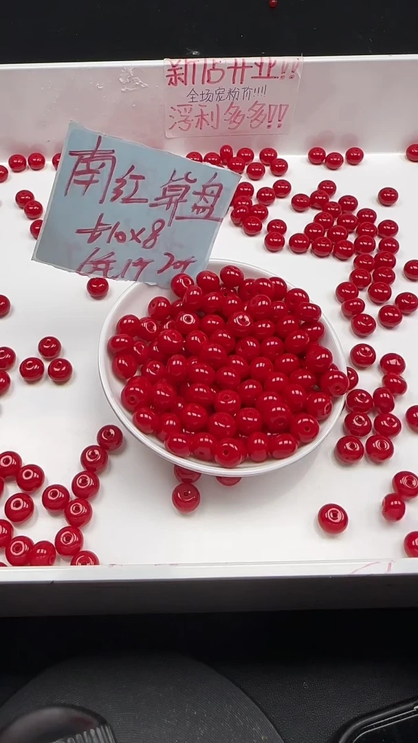 未镶嵌南红玛瑙珠宝半成品南红满肉锦红N355卡8*10mm20颗