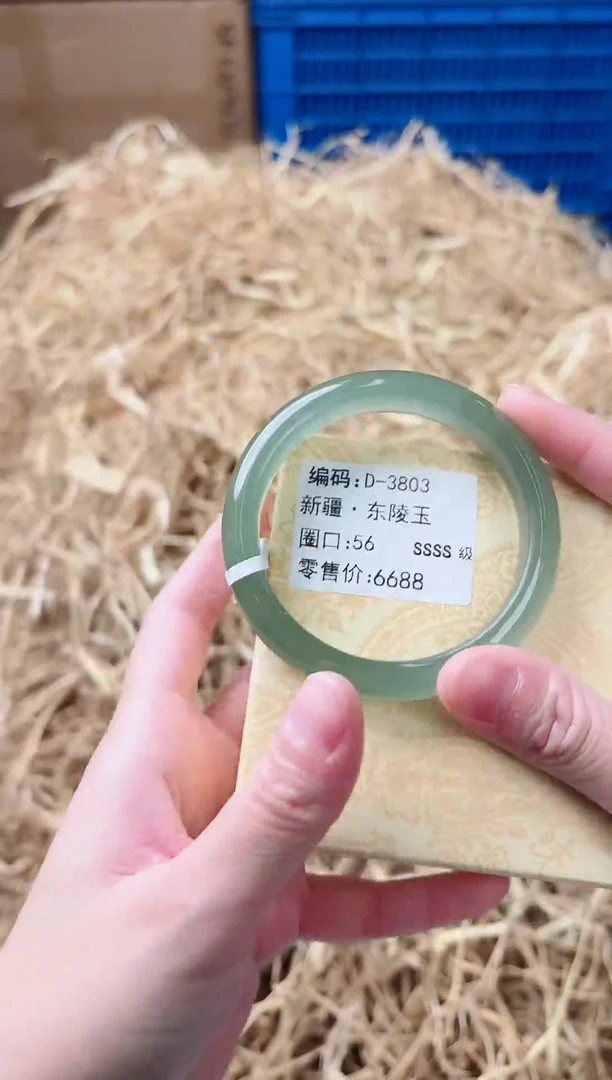 未镶嵌手镯石英质玉D-3803