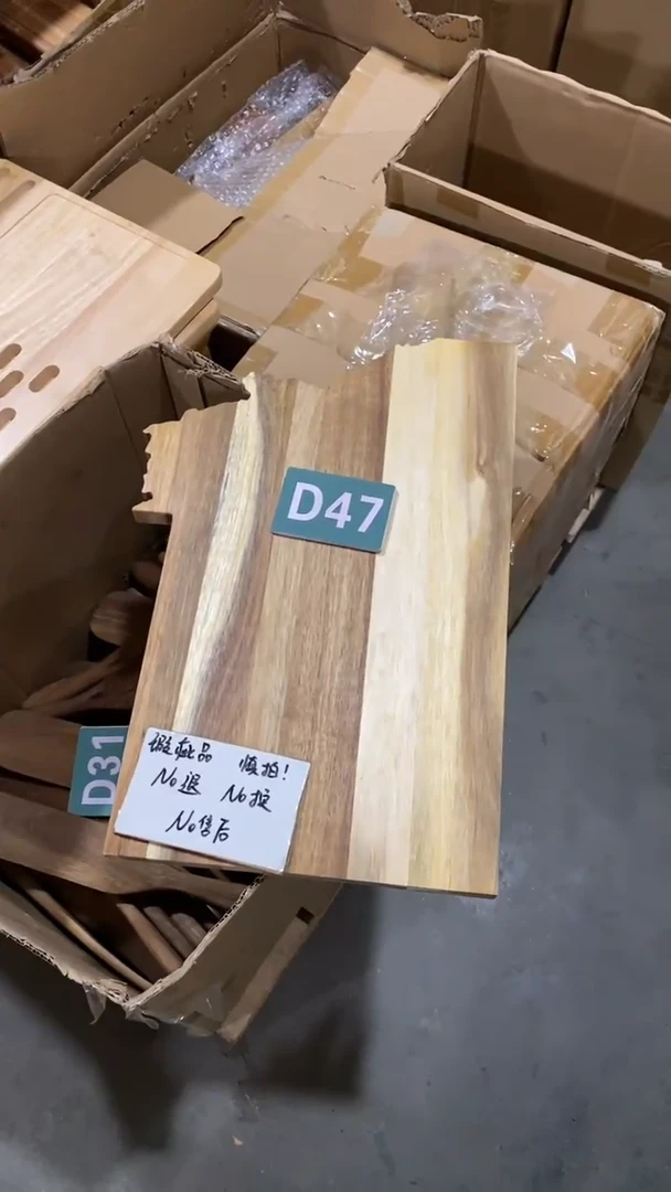 木闪购2025/6/12 D47 瑕疵品