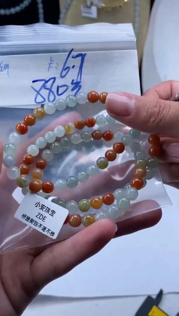 未镶嵌定制翡翠天然翡翠珠子