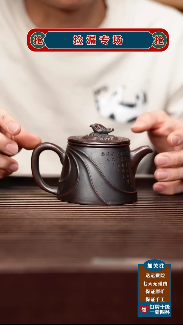 茶壶紫砂宜兴原矿紫砂茶壶