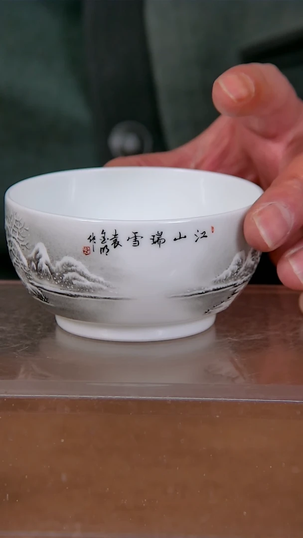 【闪购商品】杯尚古年代尚古年代C011