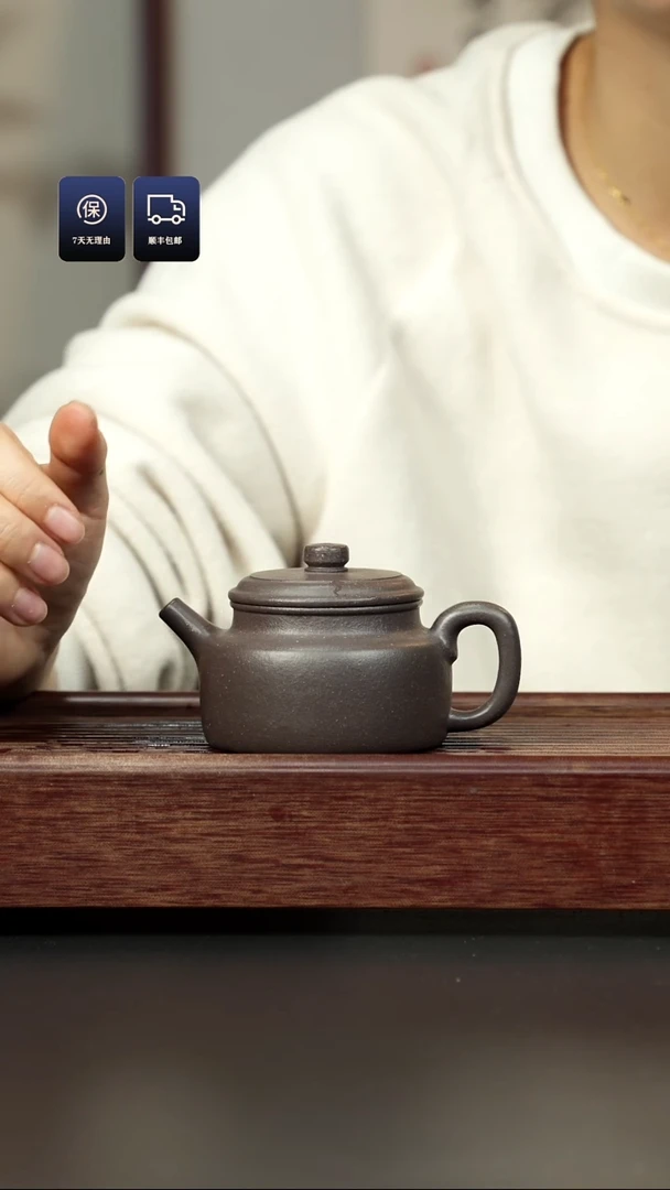 【闪购商品】紫砂茶壶粗砂千禧紫泥 小德钟