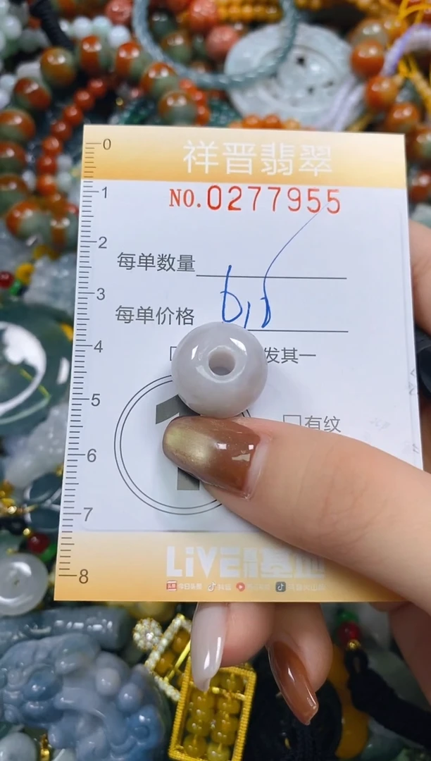 颈饰未镶嵌翡翠闪购0277955多样性发其一