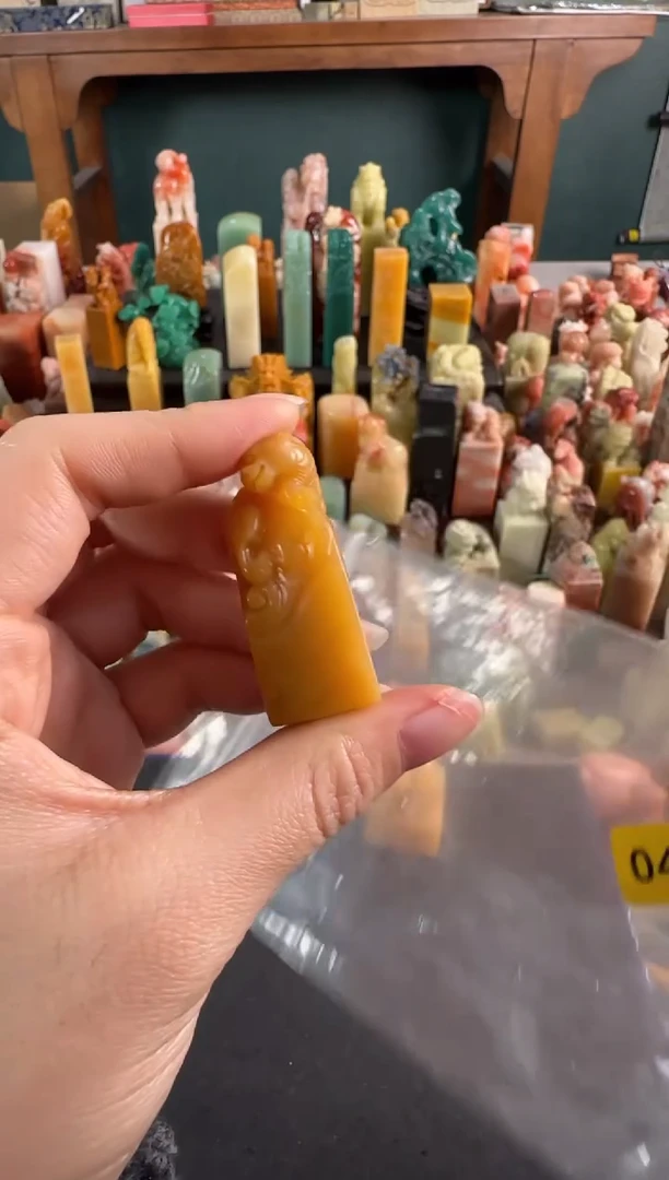 青田石印石编号编号0404包四字