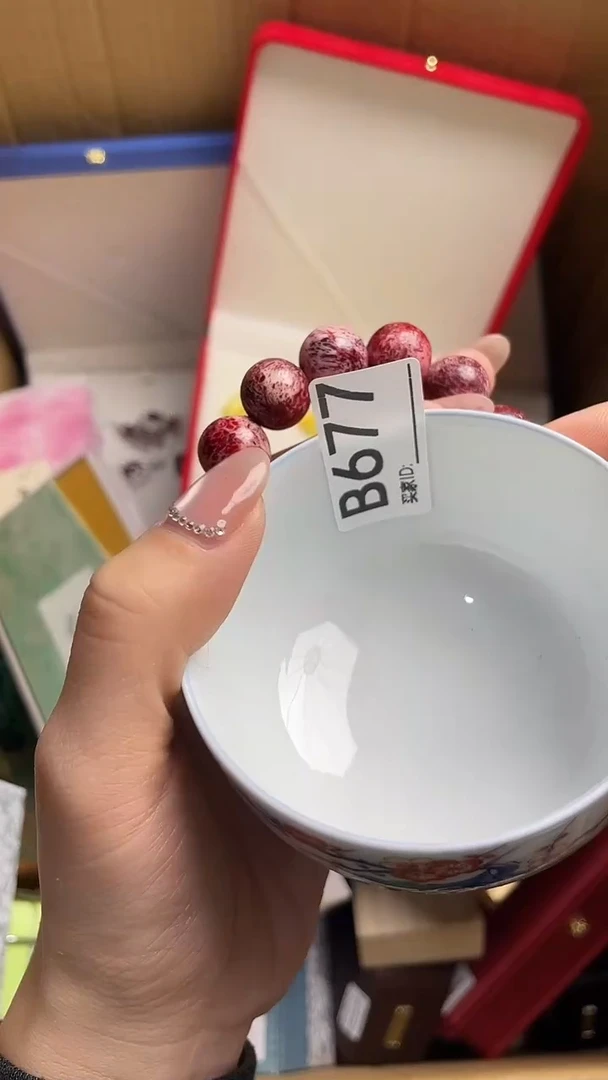 宗*瓷器瓷器瓷器瓷器B677